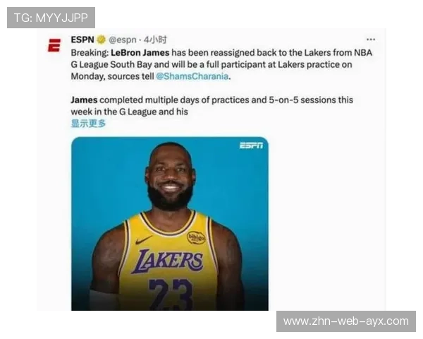 詹姆斯式回归？老将影响力依旧决定胜负