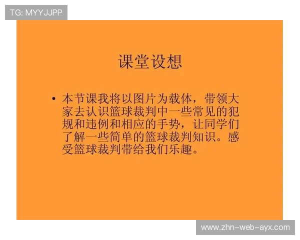 国际篮球女子联赛康复与心理支持第71阶段推进报告
