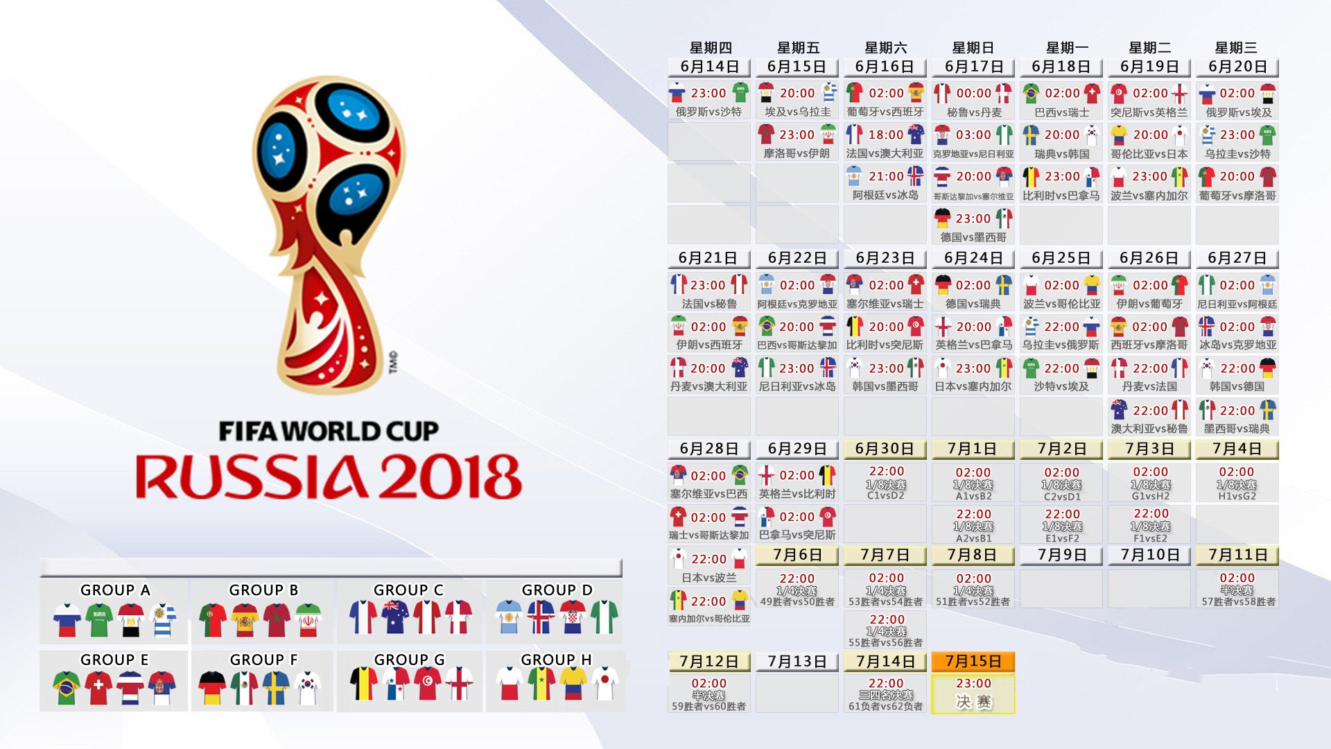 全国青少年冰壶比赛在哈尔滨如火如荼，2019—2020年全国冰壶赛事